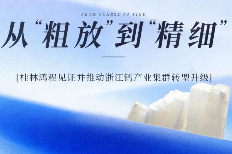 新型摆式磨粉机